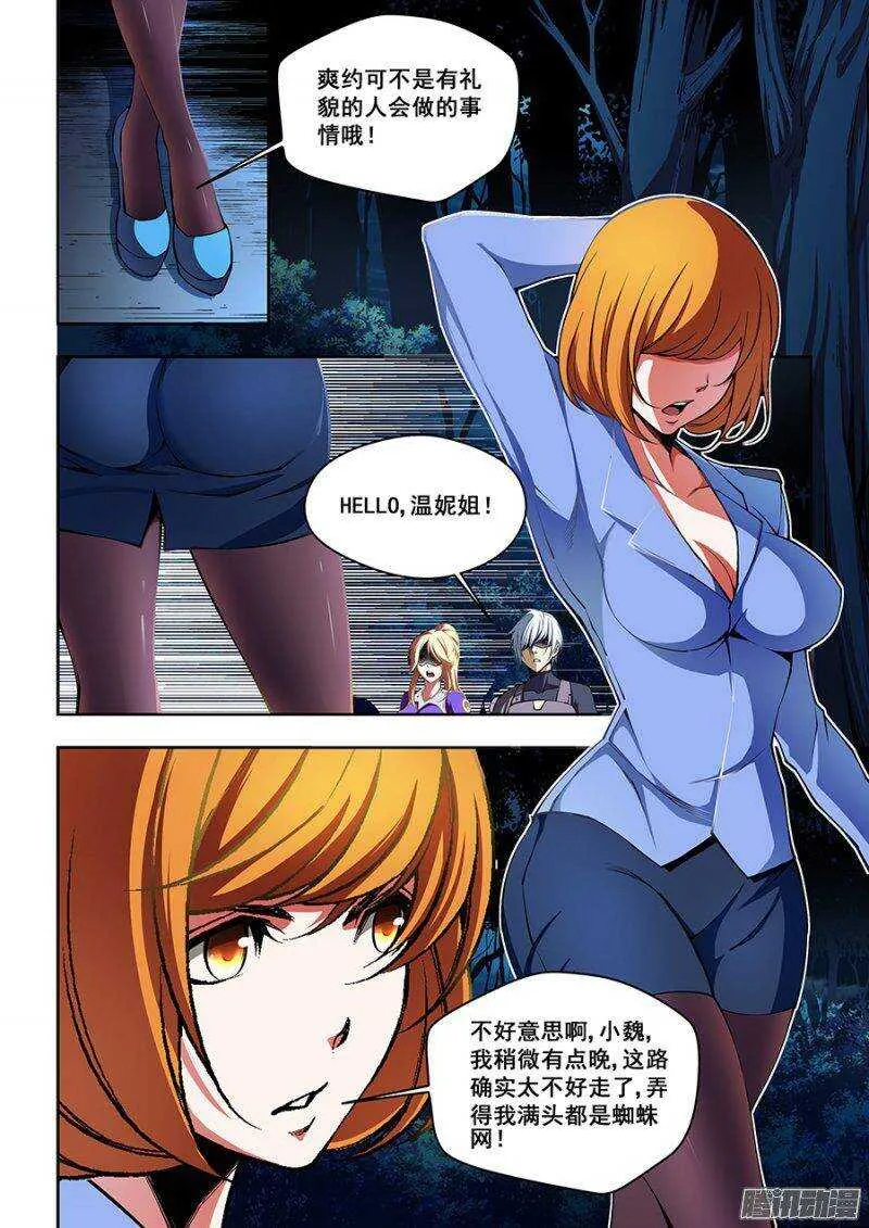 58 第8页
