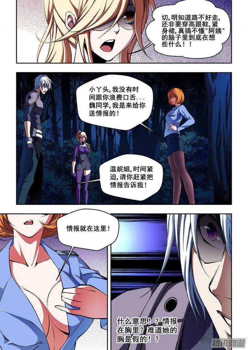 58 第9页