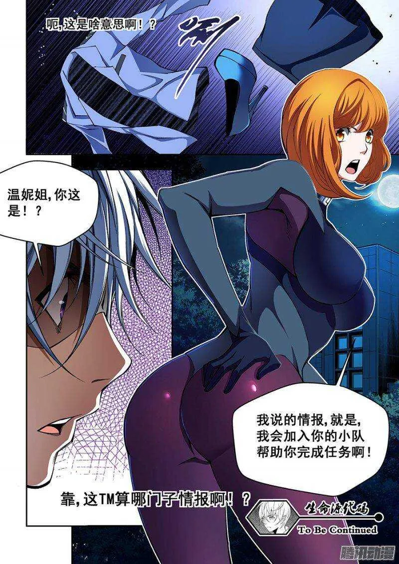58 第10页