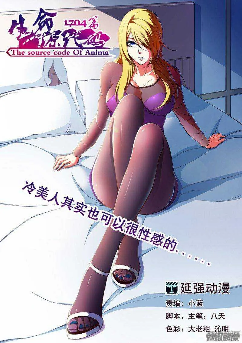 59 第1页