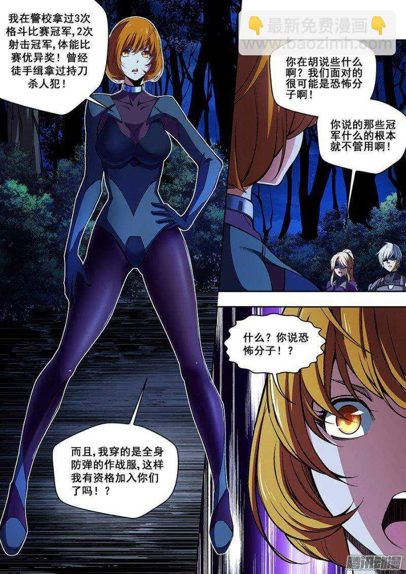 59 第3页