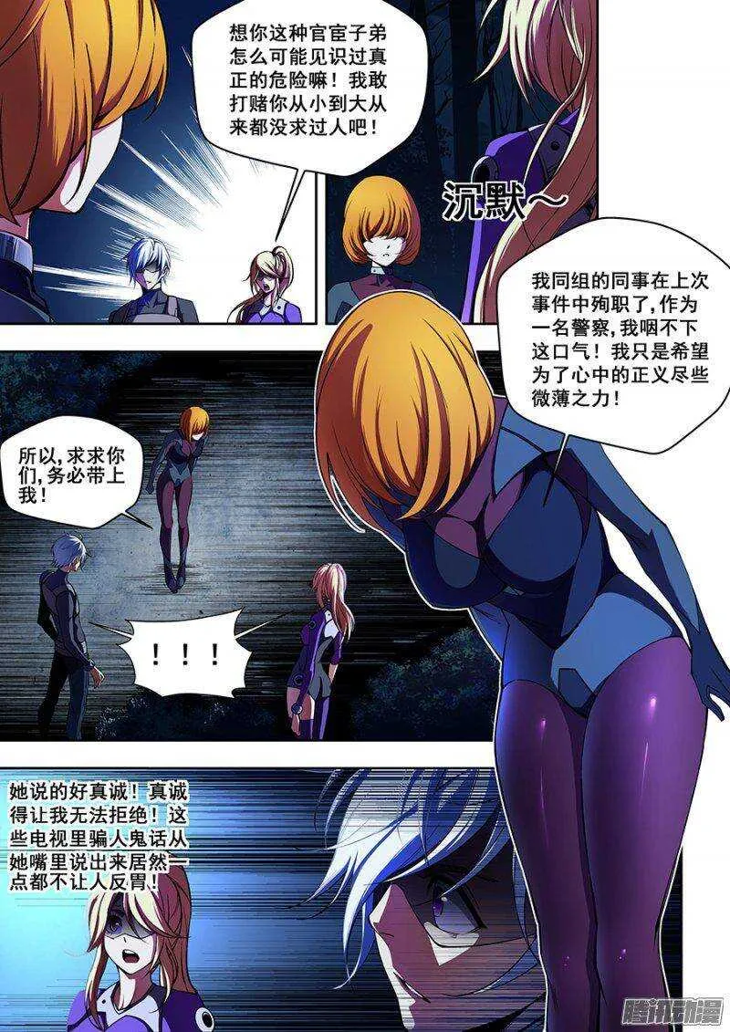 59 第4页