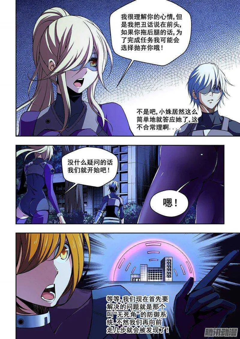 59 第5页