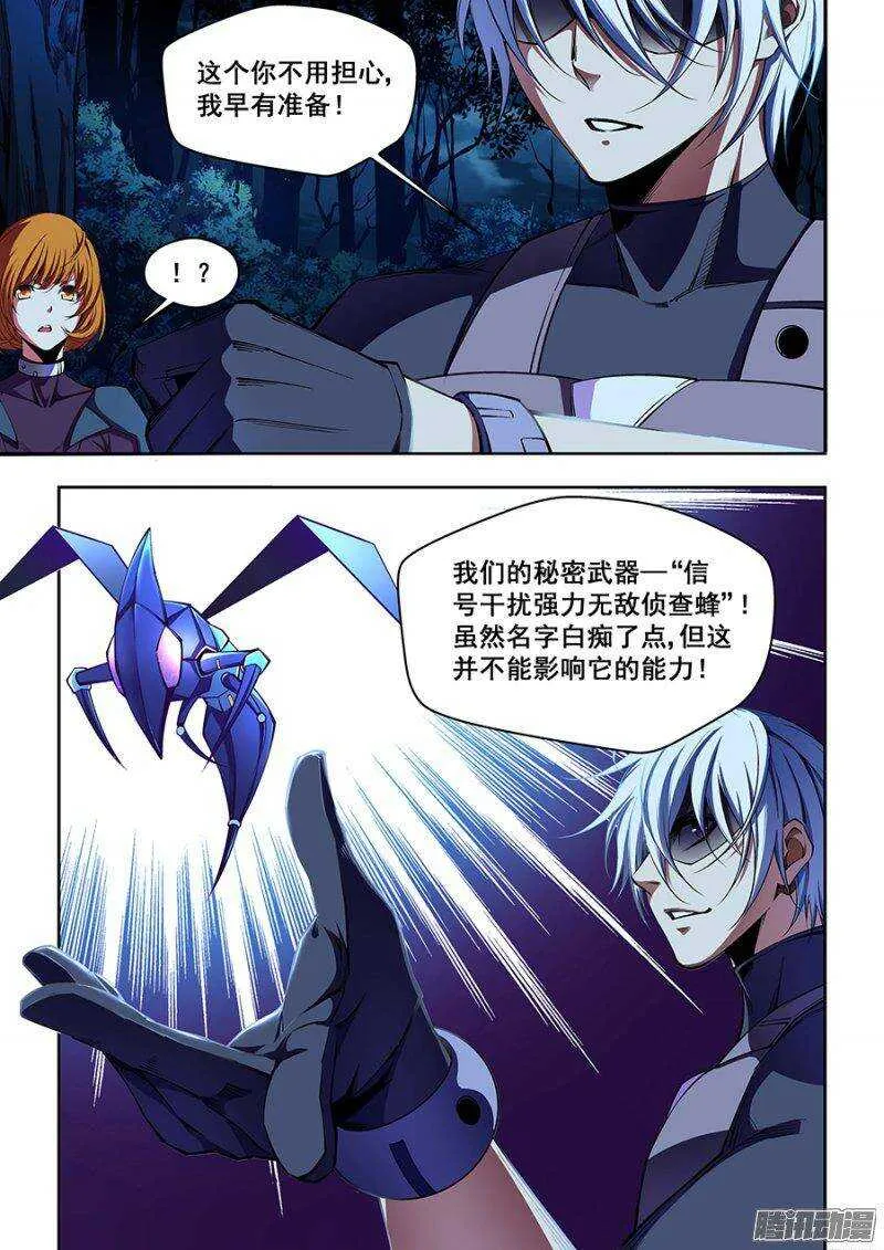 59 第6页