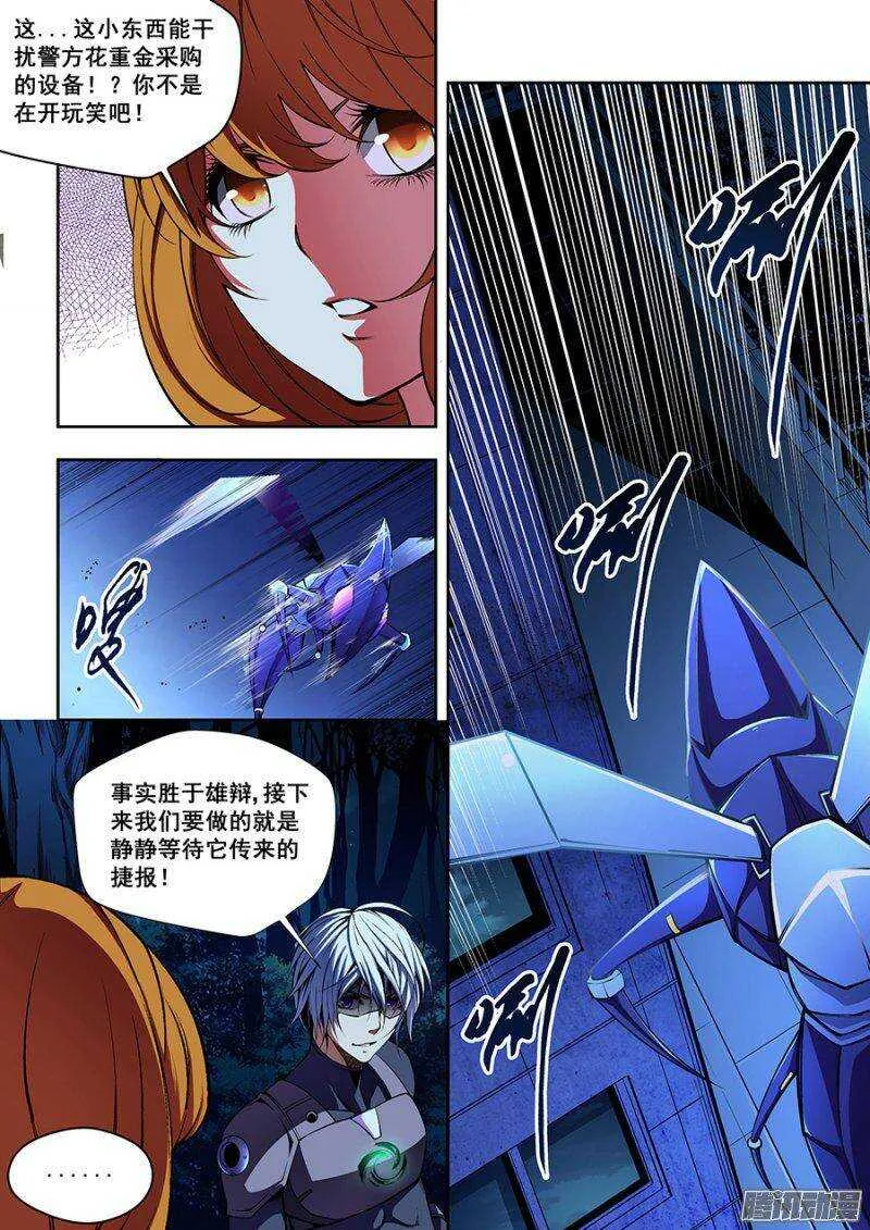 59 第7页