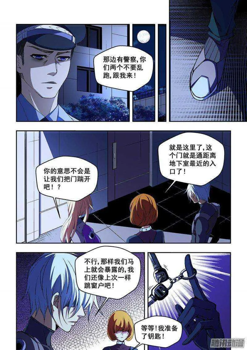 59 第9页
