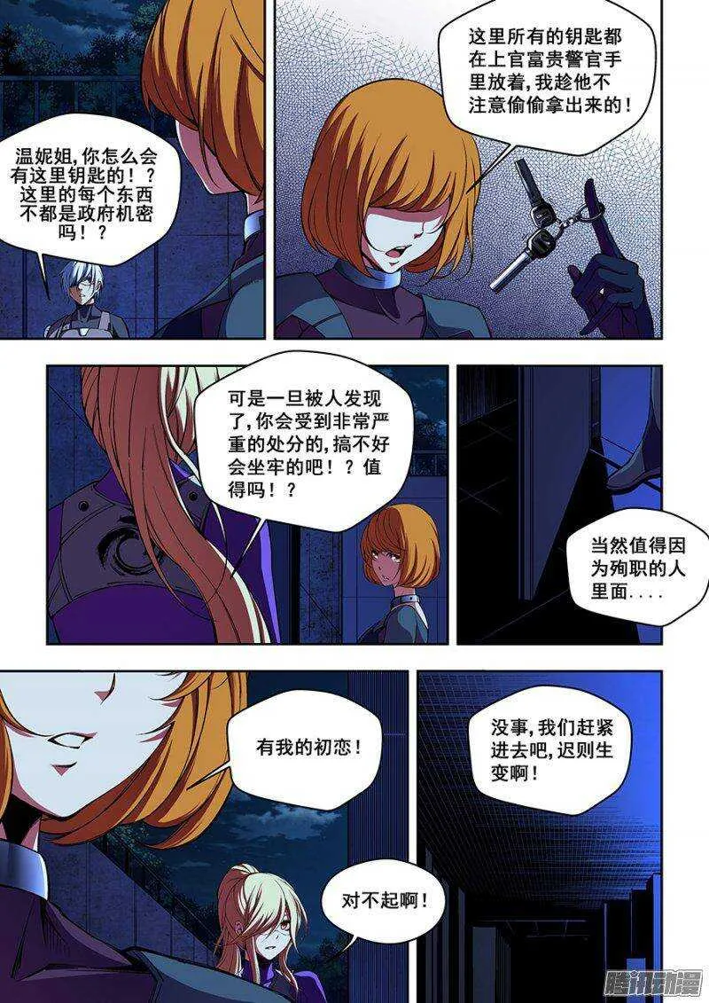 59 第10页