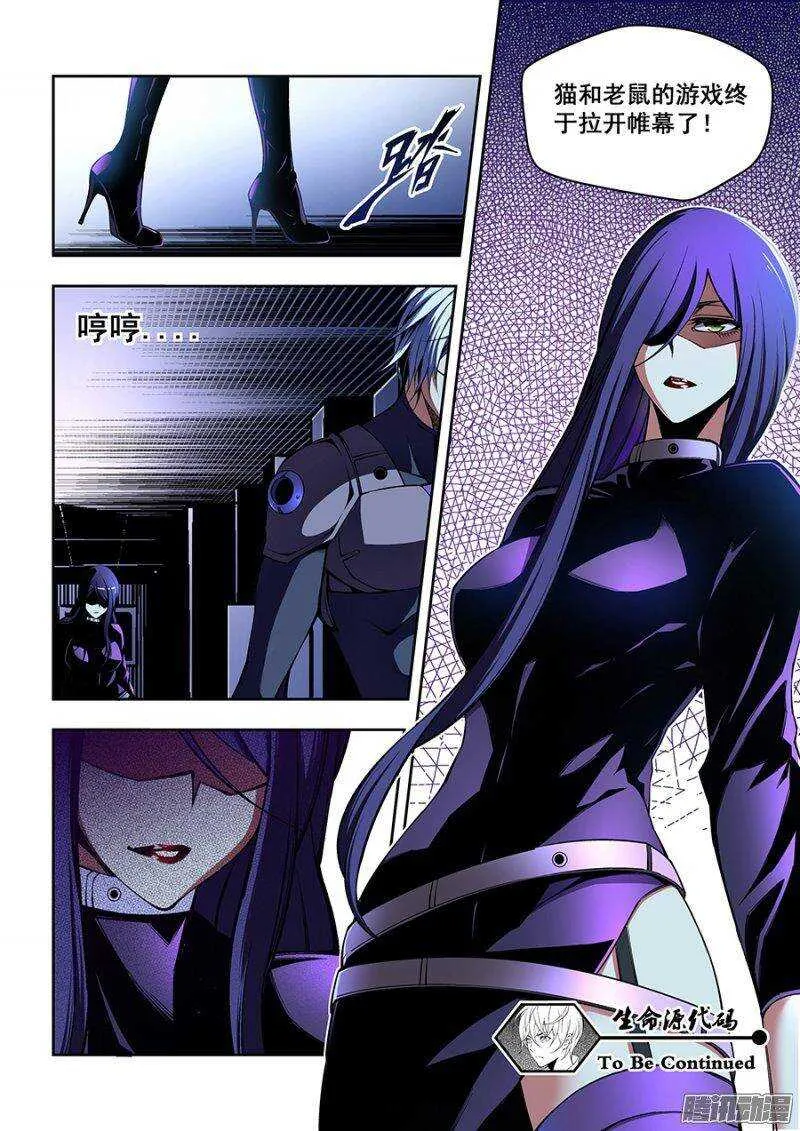 59 第11页
