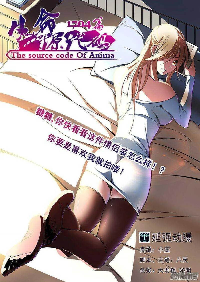 60 第1页