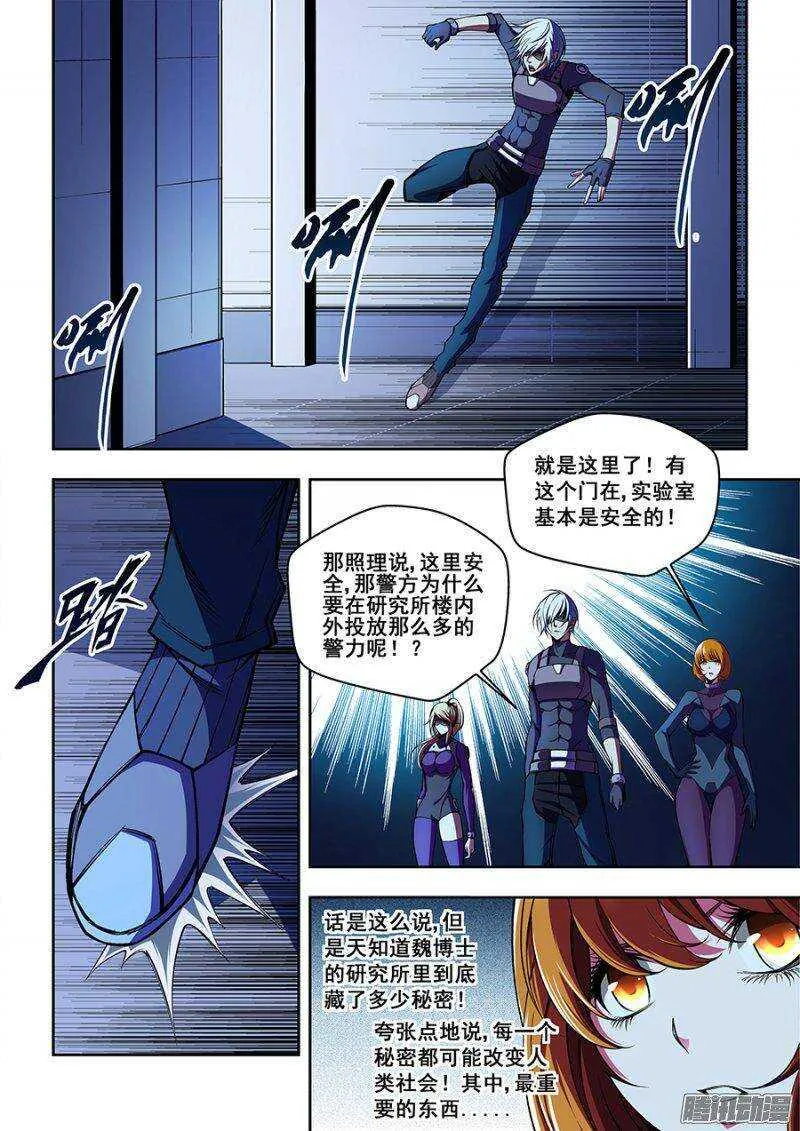 60 第3页