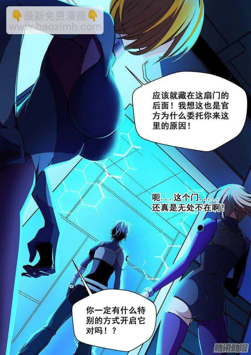 60 第4页