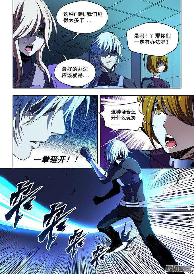 60 第5页