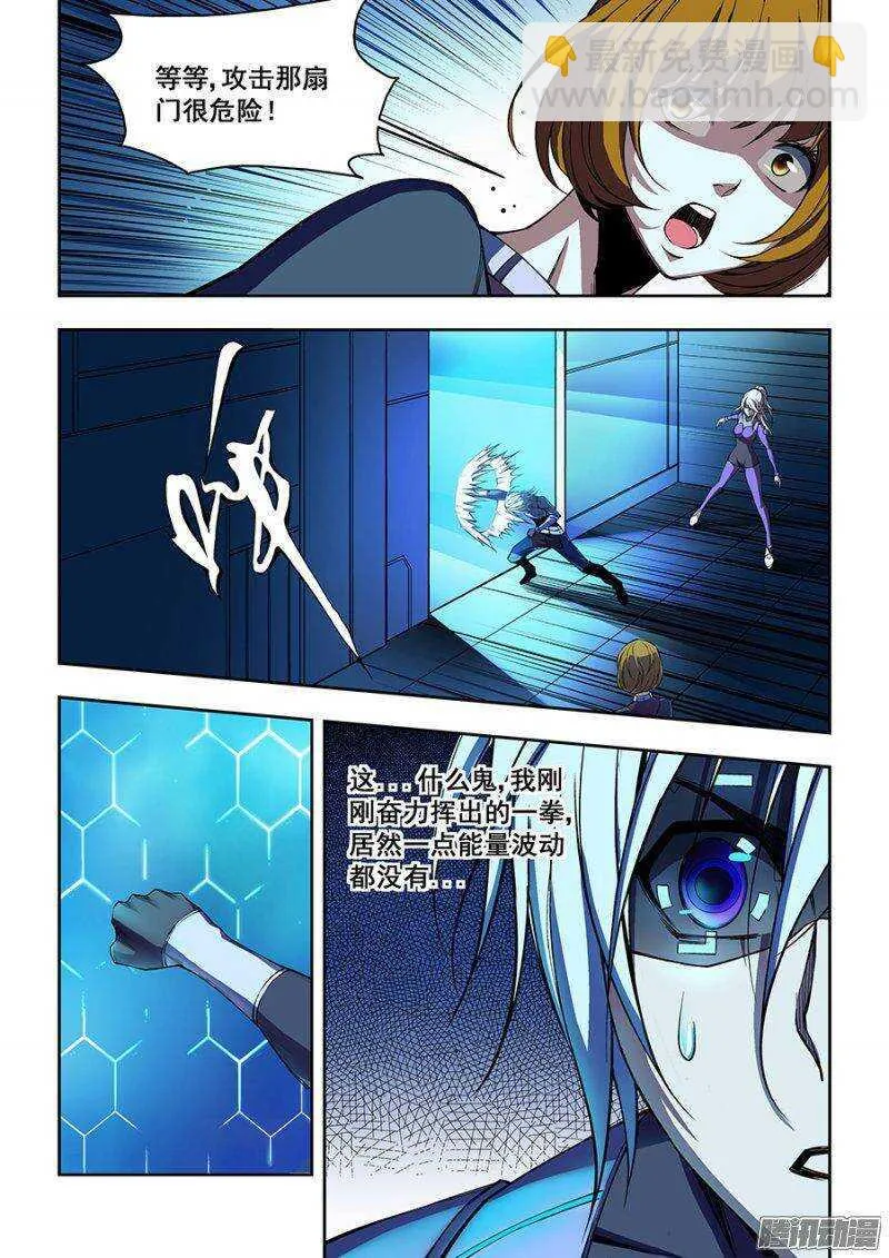 60 第6页
