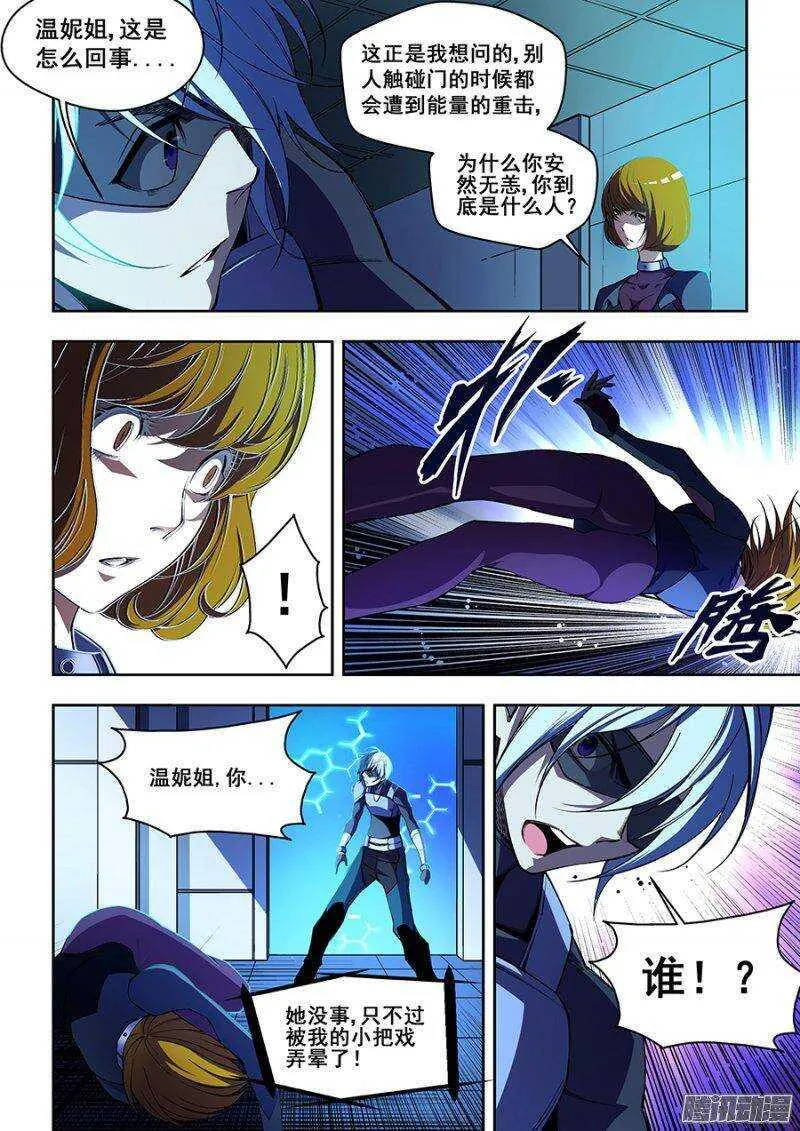 60 第7页