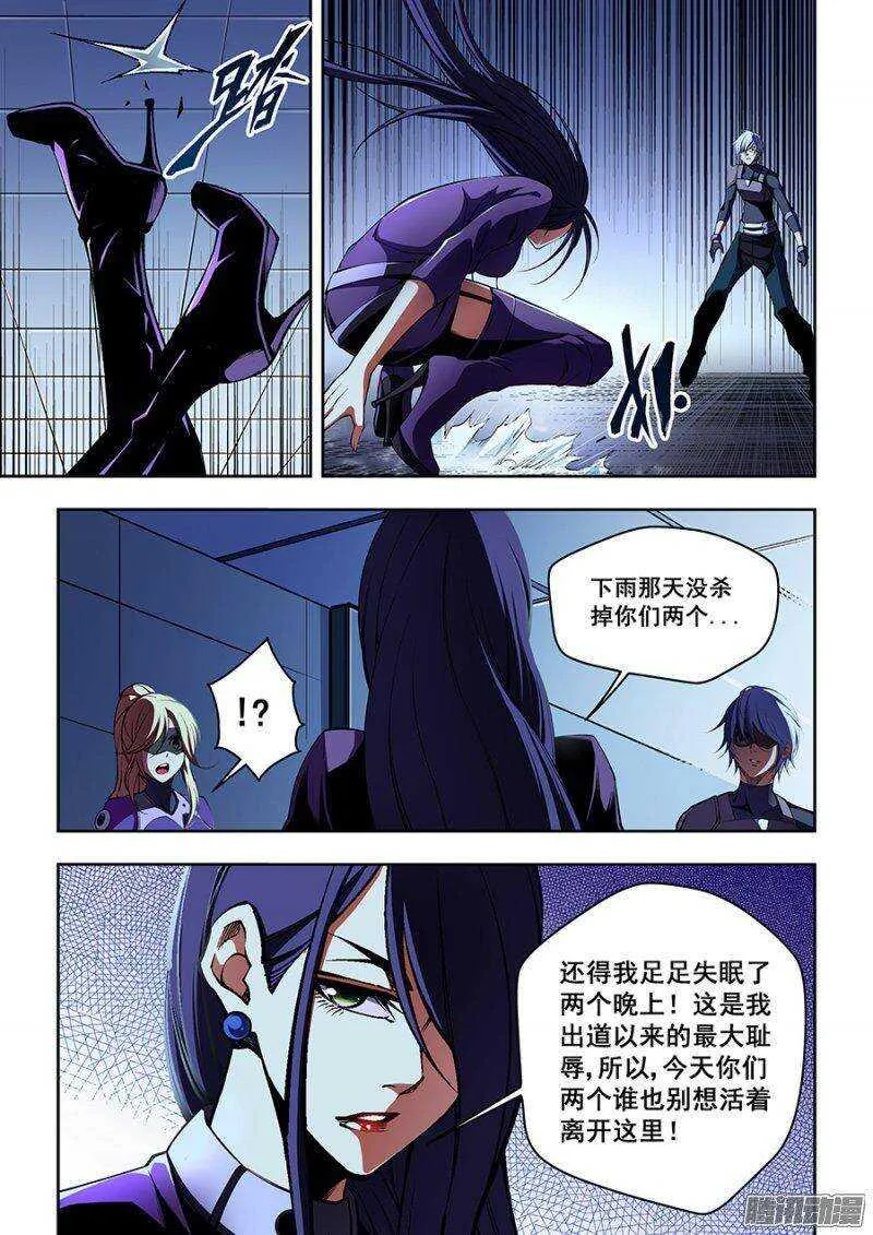60 第9页