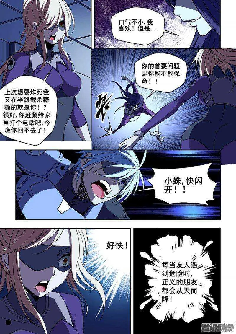 60 第10页