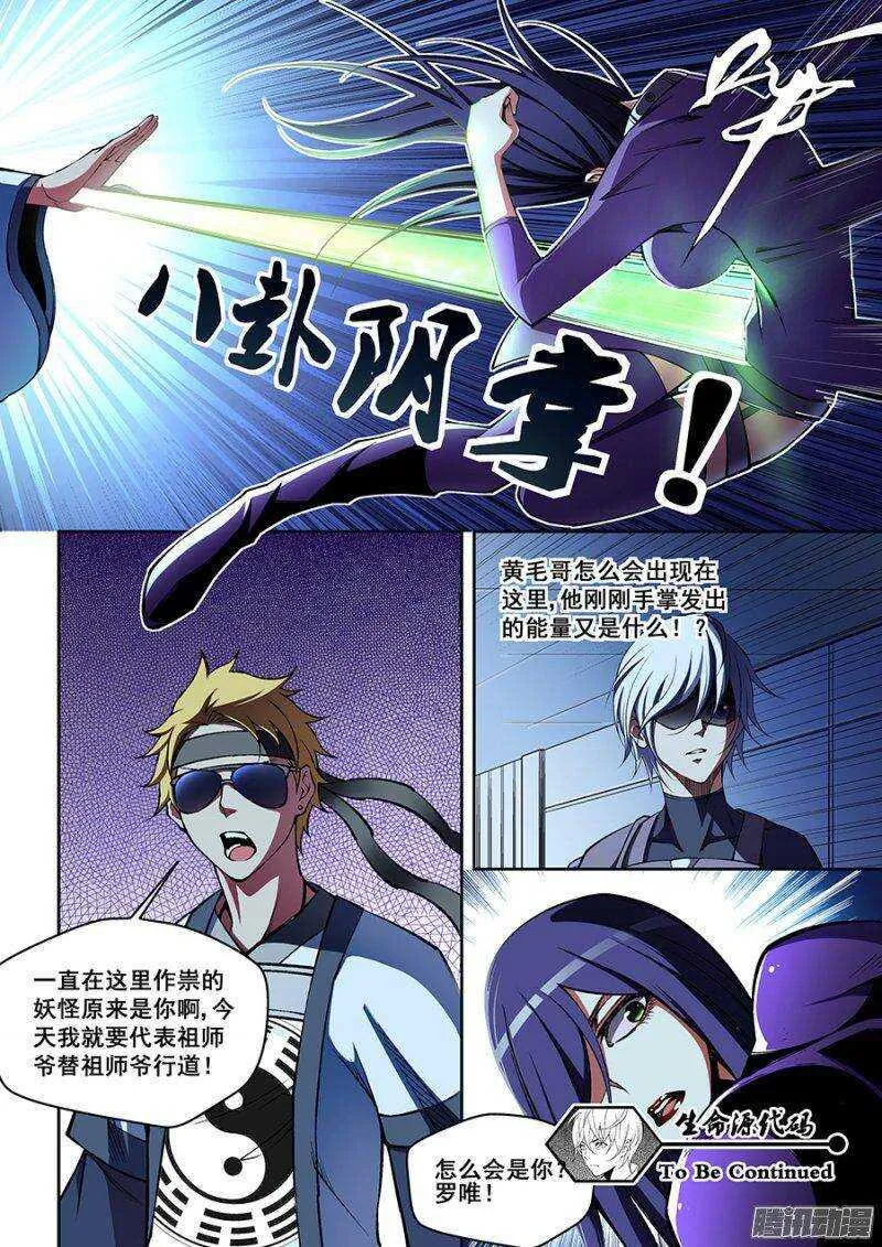 60 第11页