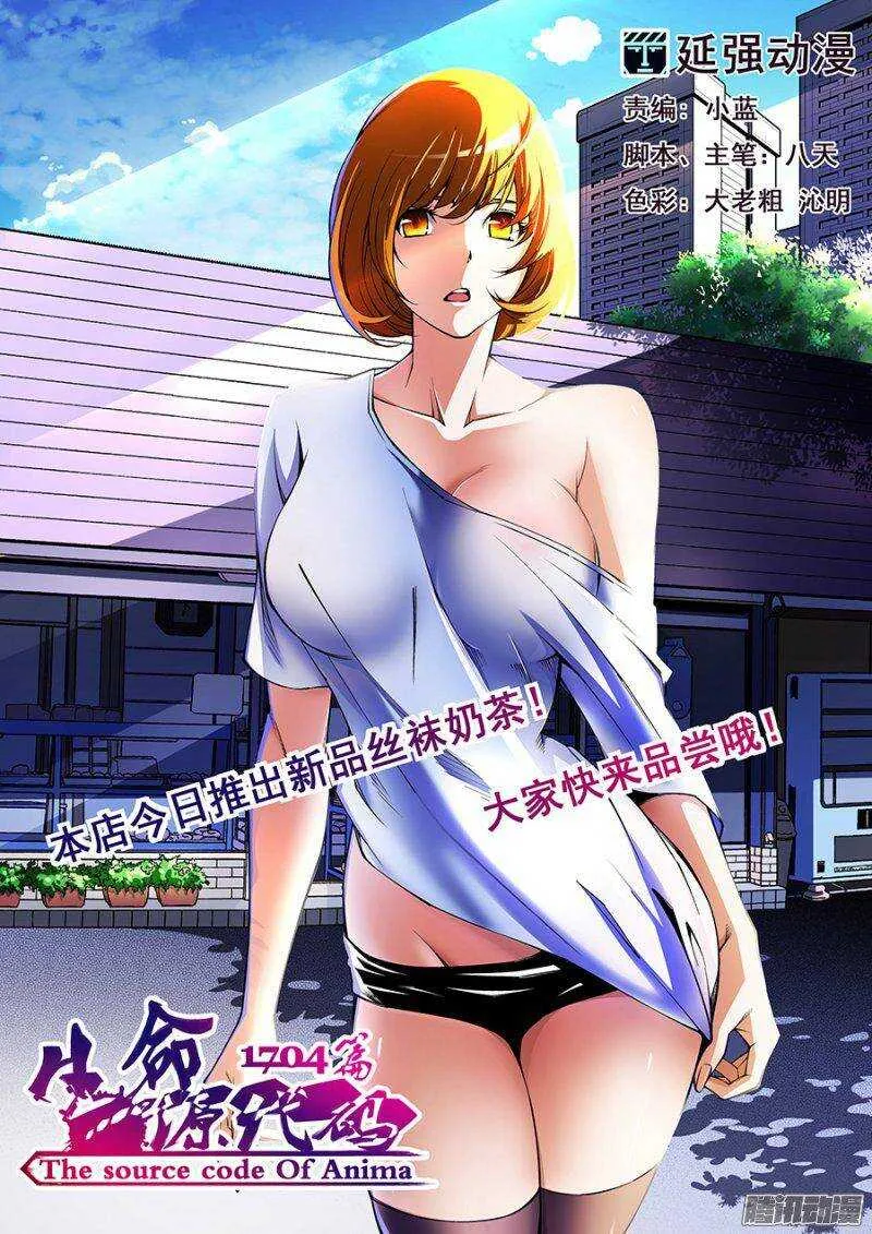 61 第1页