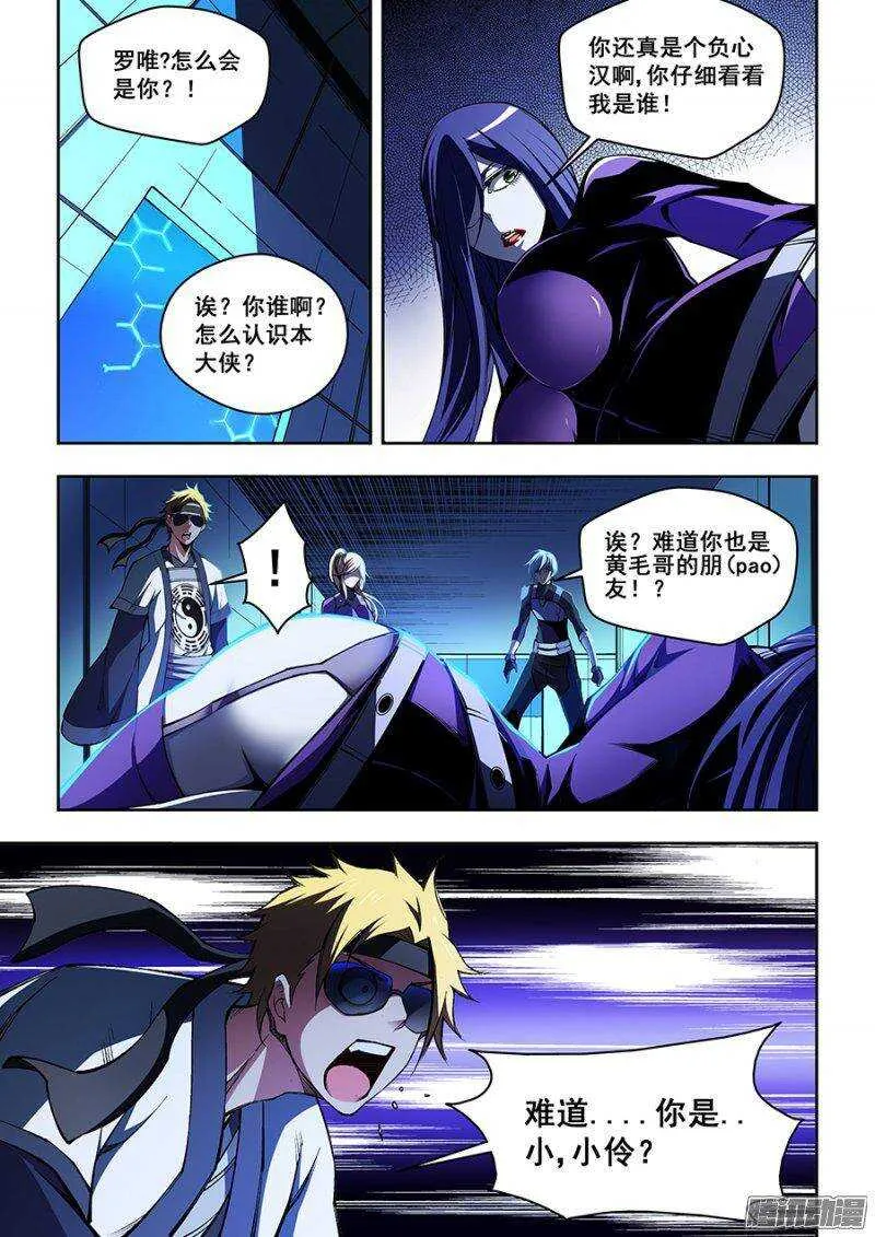 61 第2页