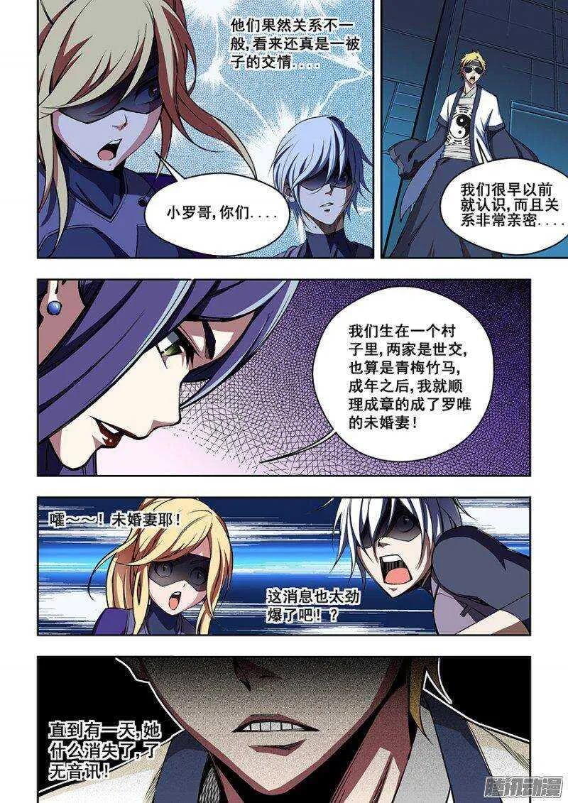 61 第3页