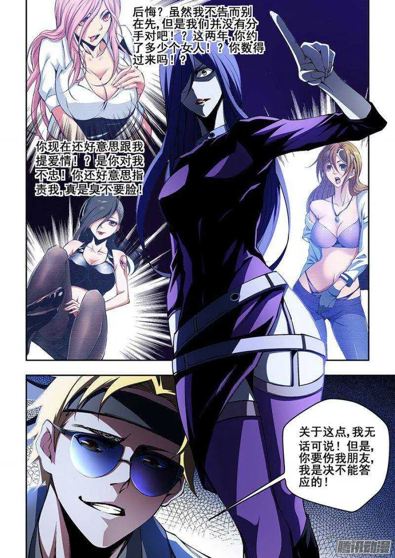 61 第5页