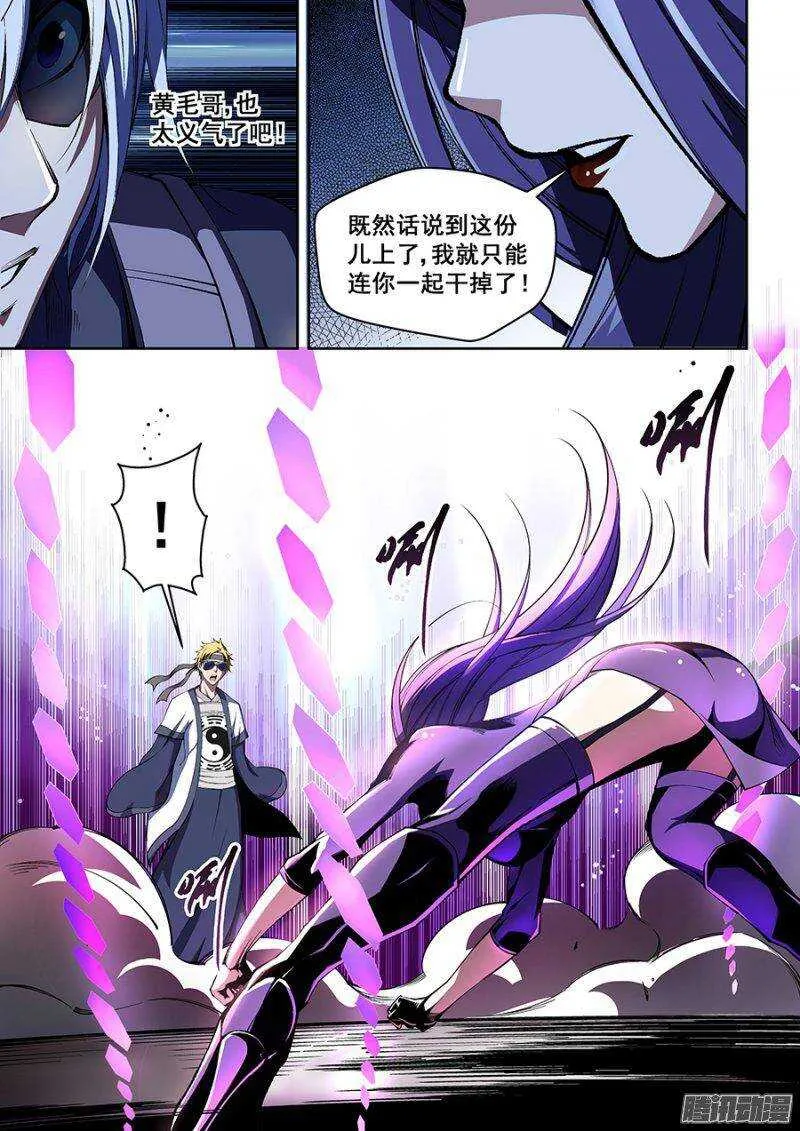 61 第6页