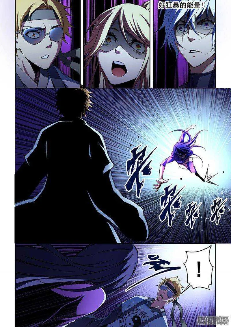 61 第7页