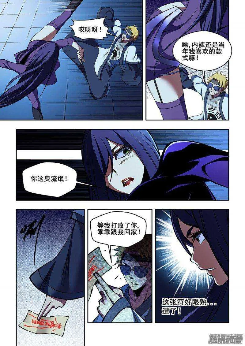 61 第8页