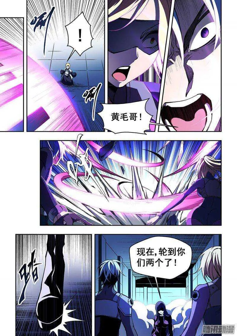 61 第10页
