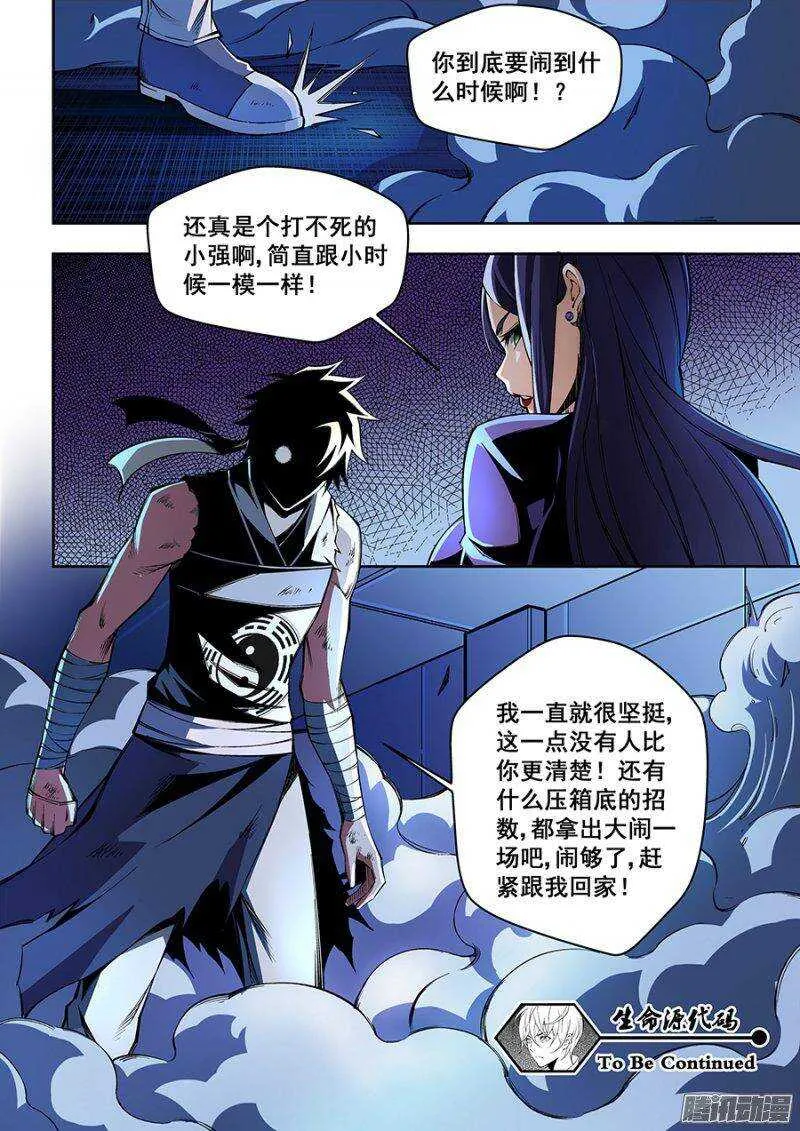 61 第11页