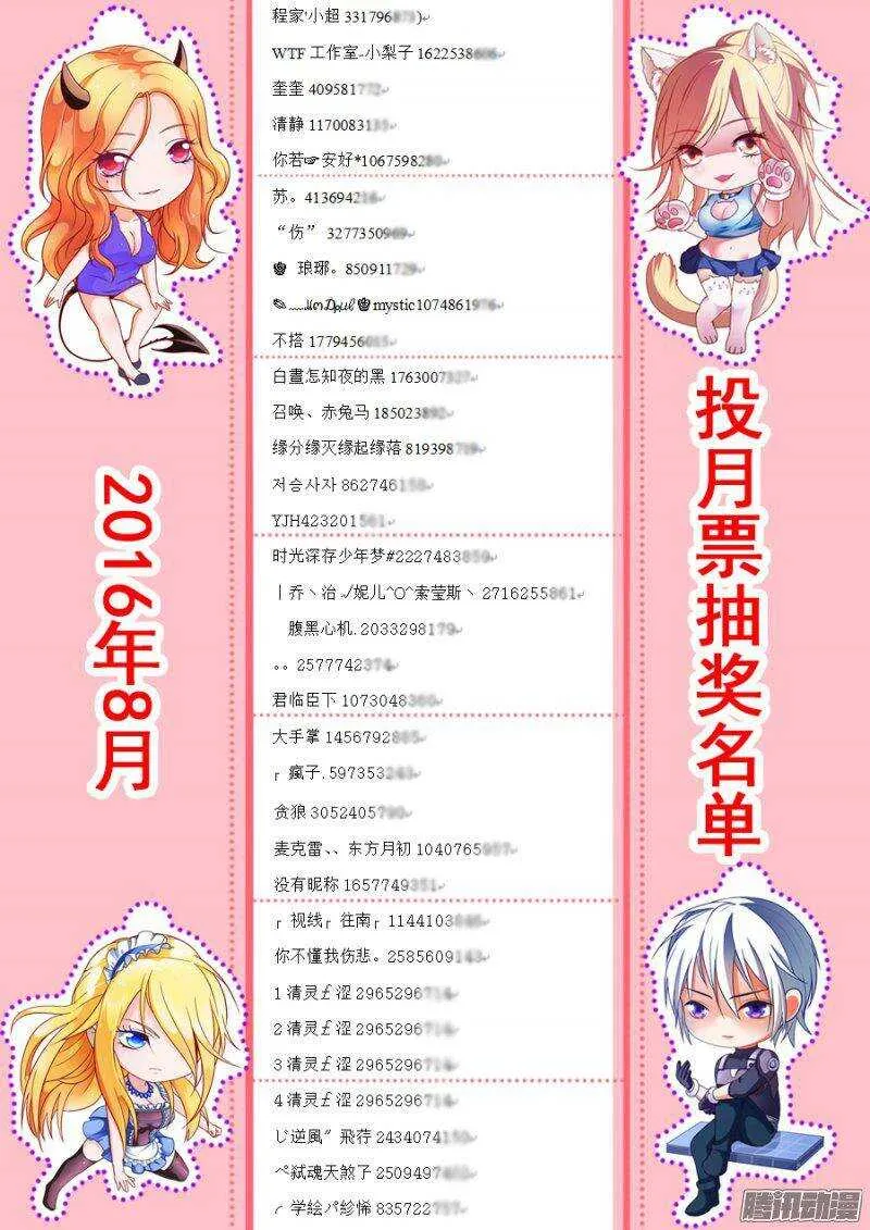 61 第12页