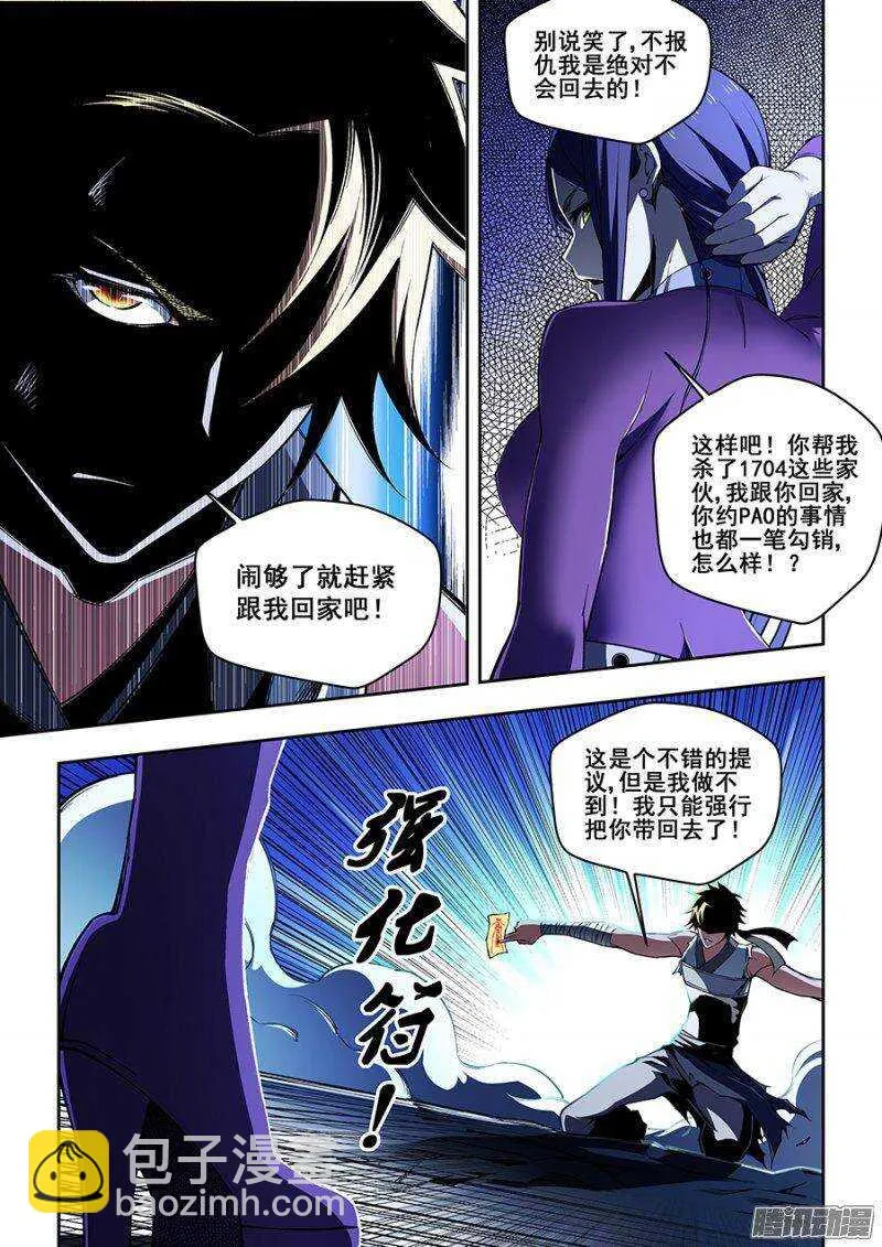 62 第2页
