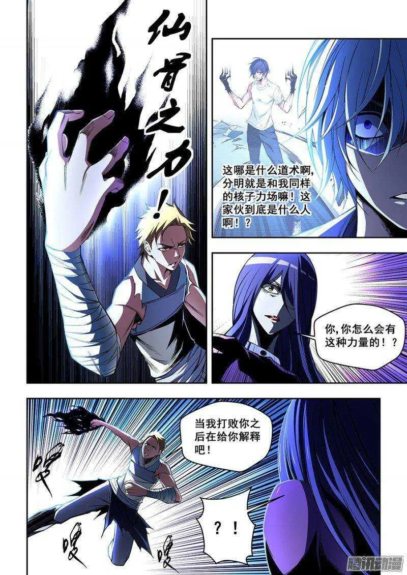 62 第3页