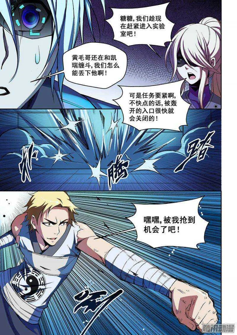 62 第6页