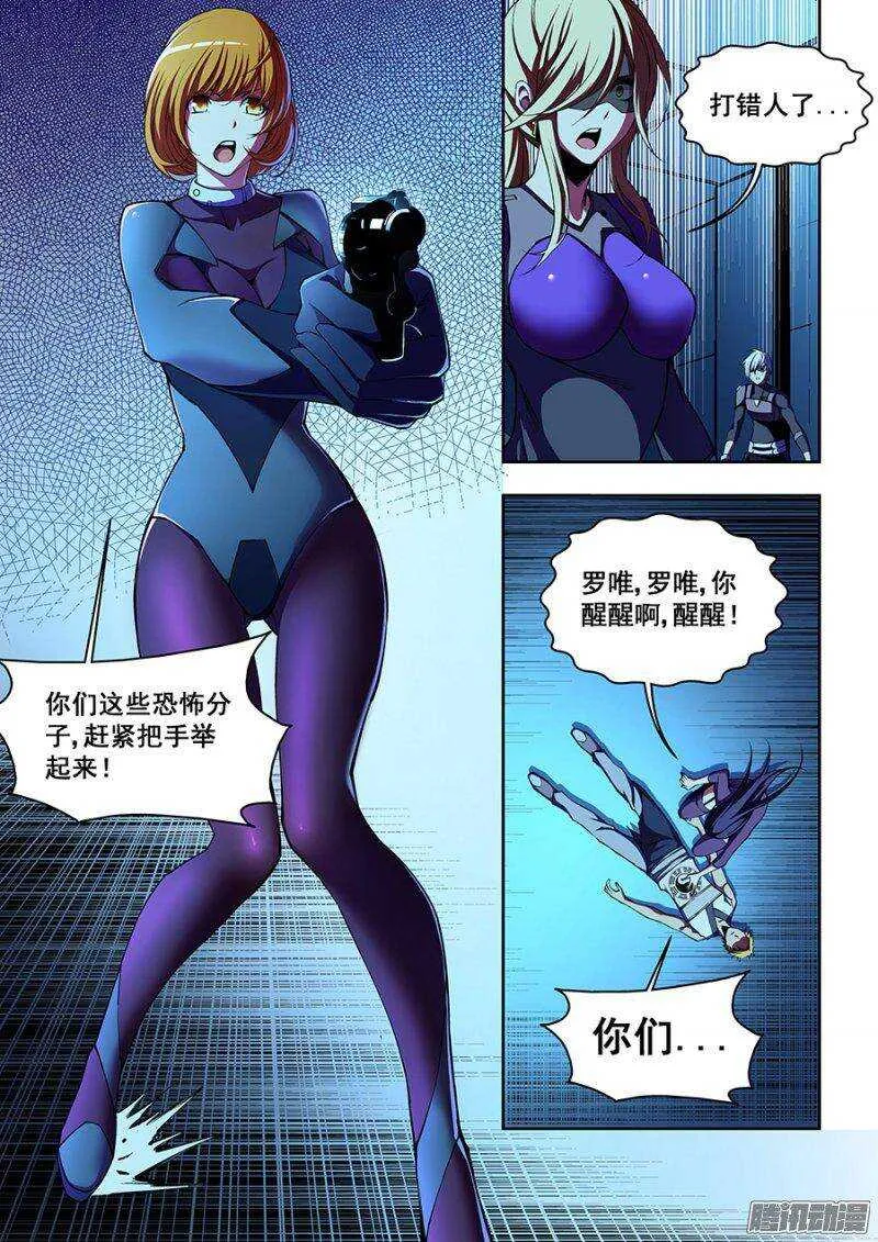 62 第8页