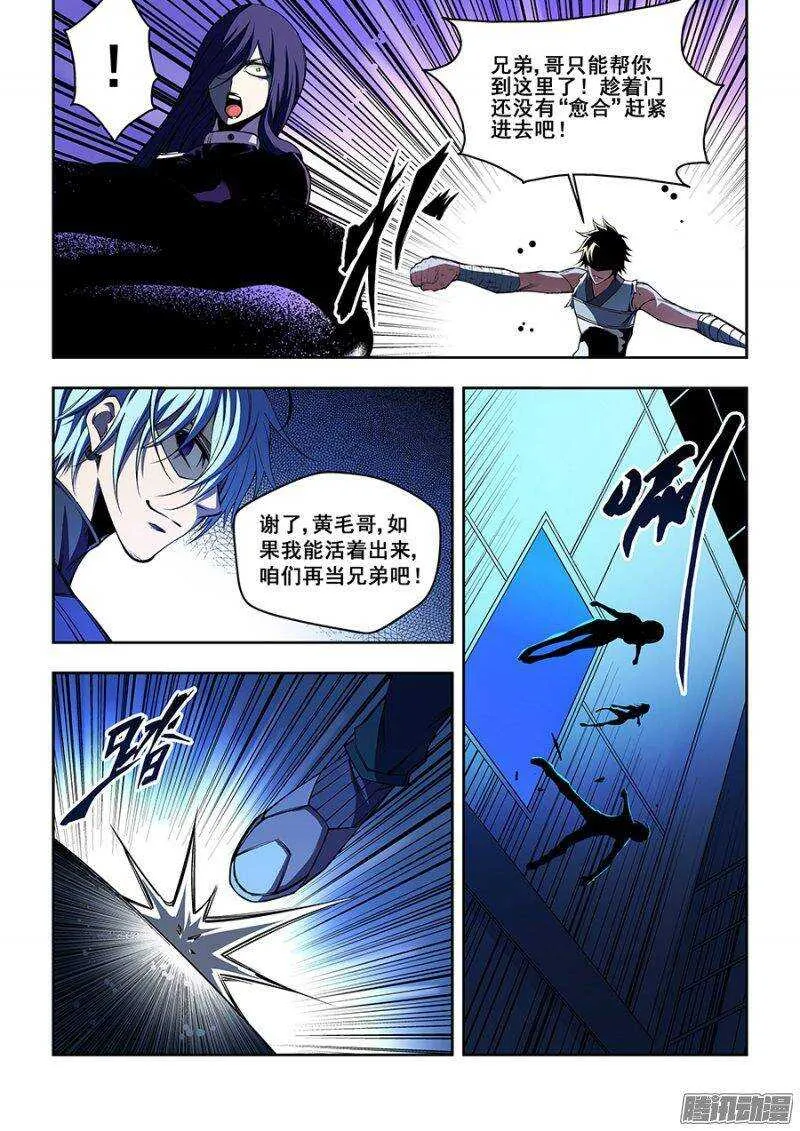 62 第10页