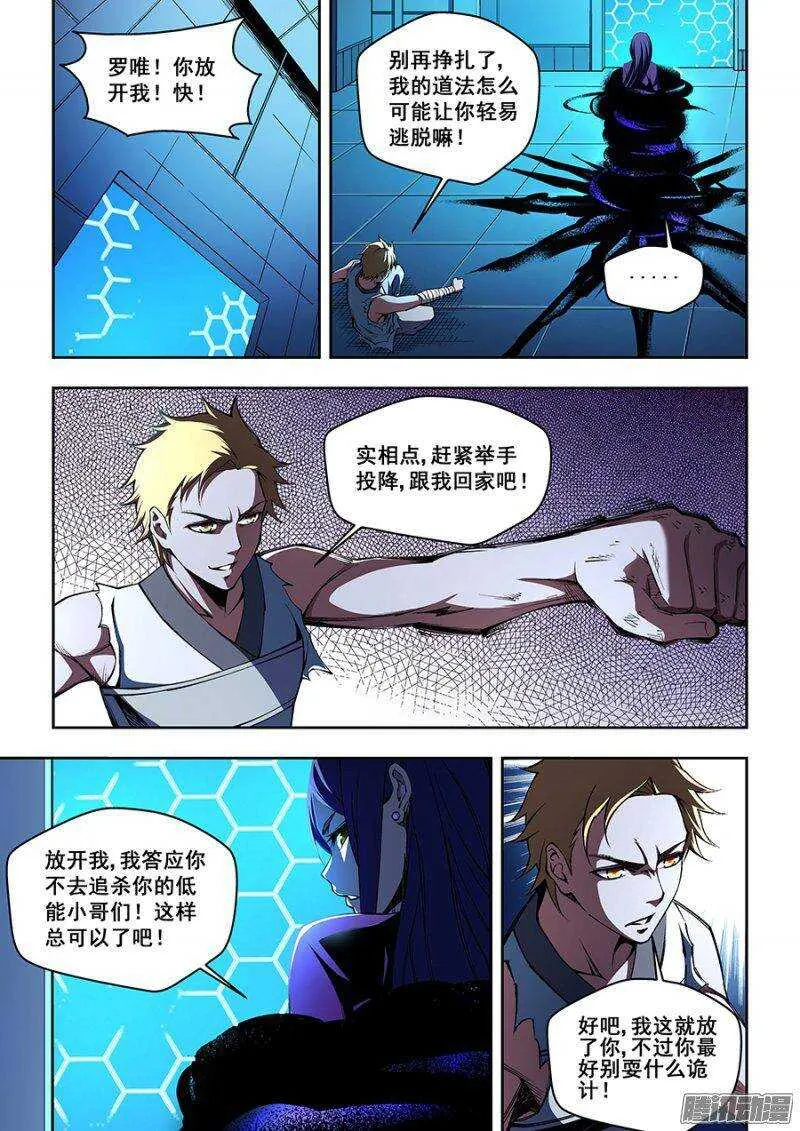 63 第2页