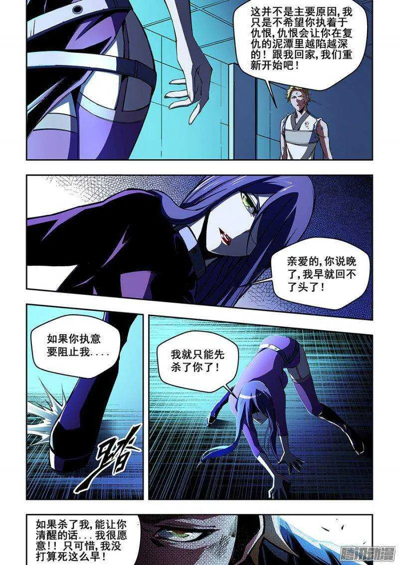 63 第4页
