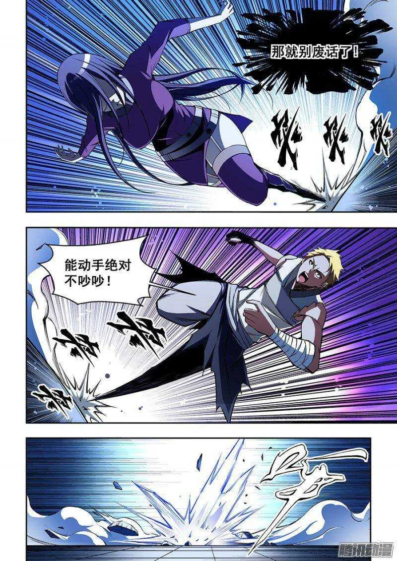63 第5页