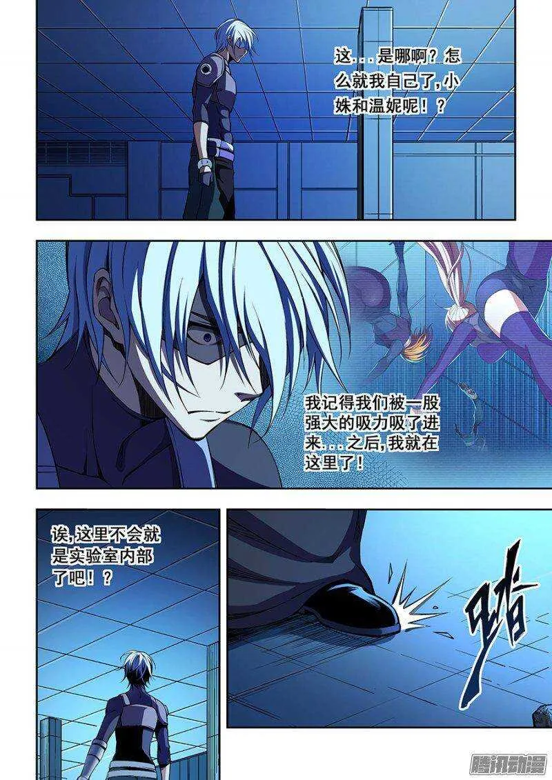 63 第8页