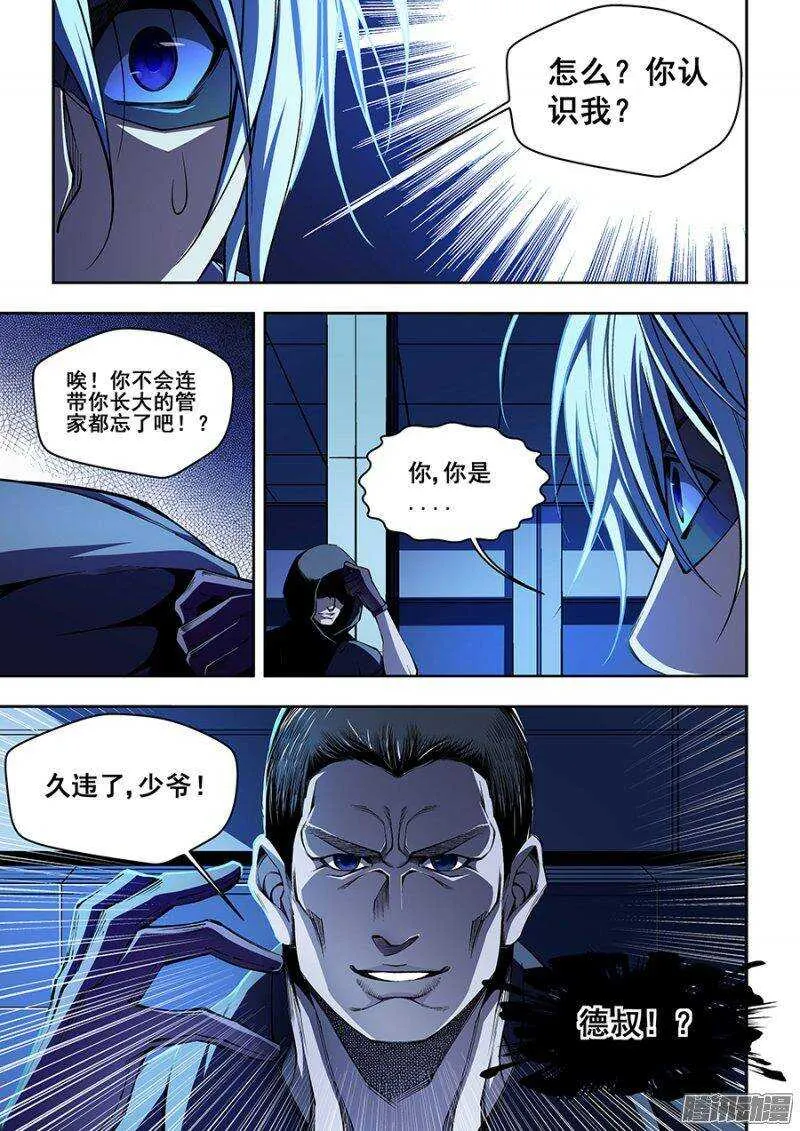 63 第10页