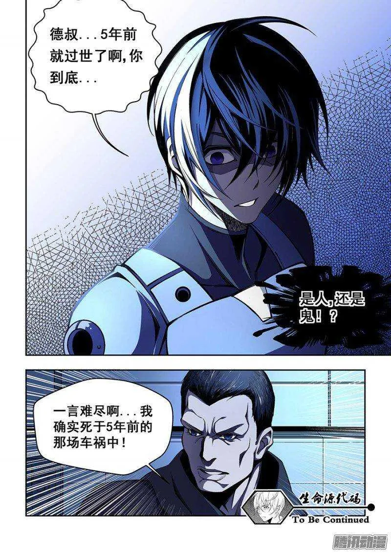 63 第11页