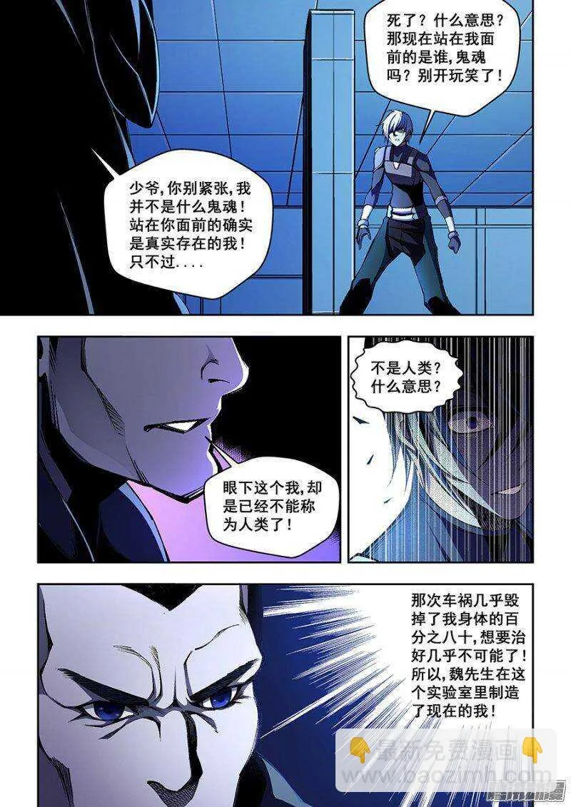 64 第2页