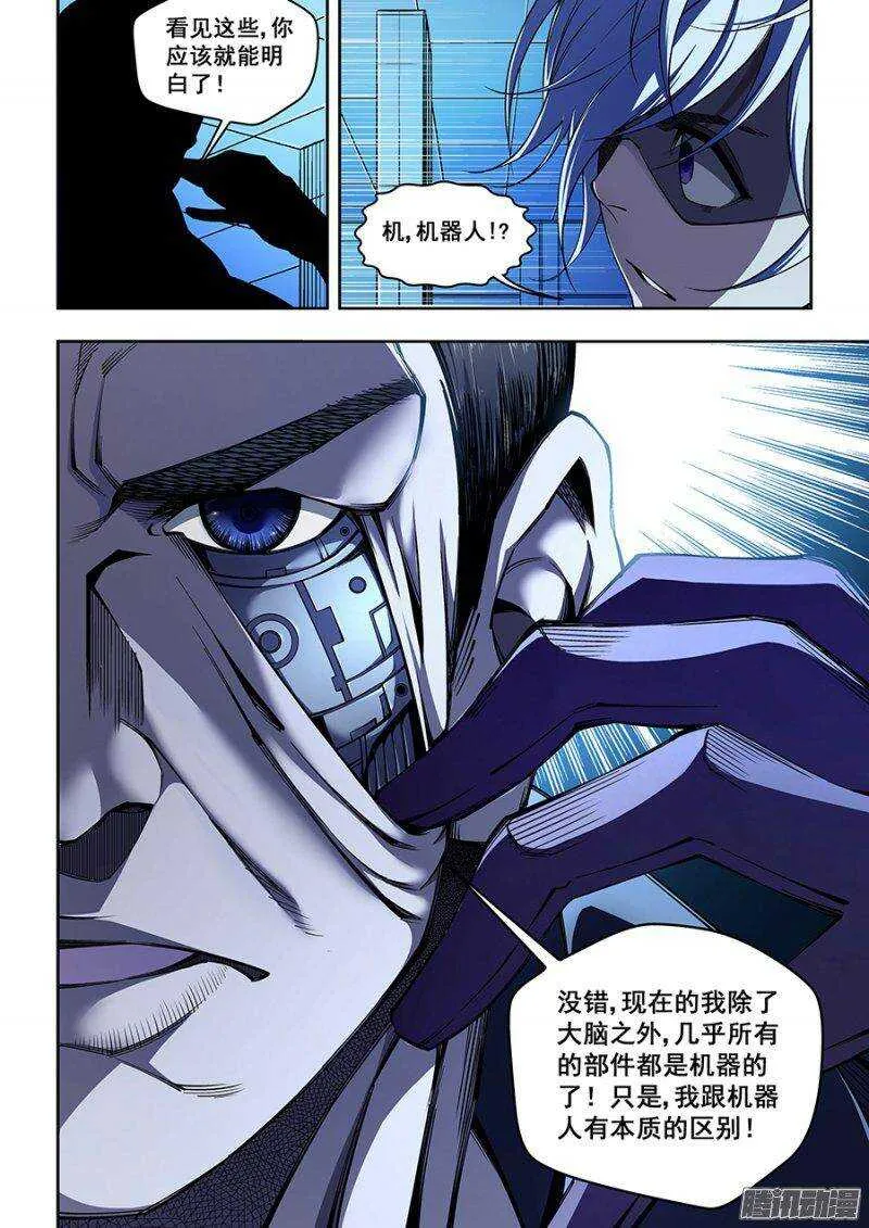 64 第3页