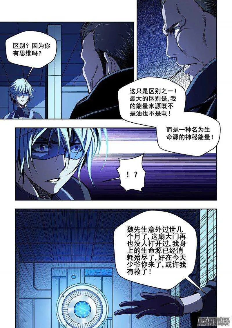 64 第4页
