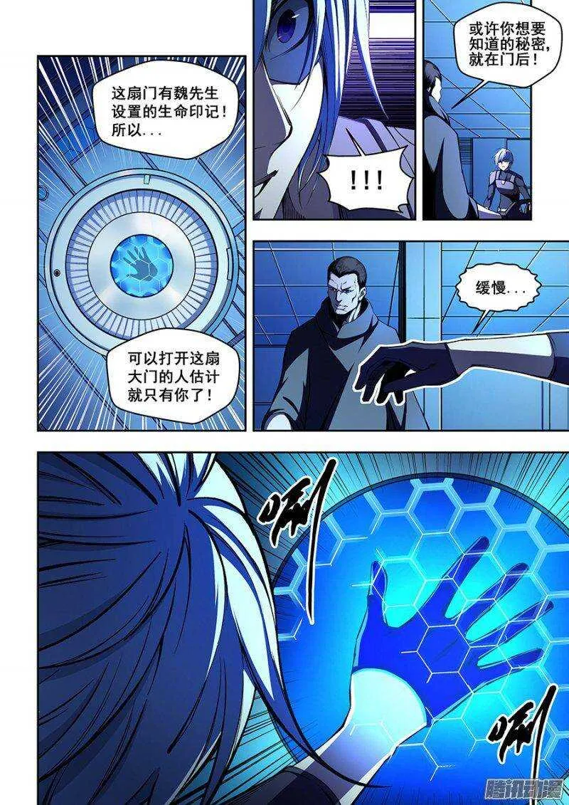 64 第5页