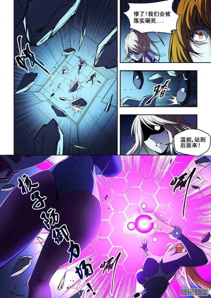 64 第7页