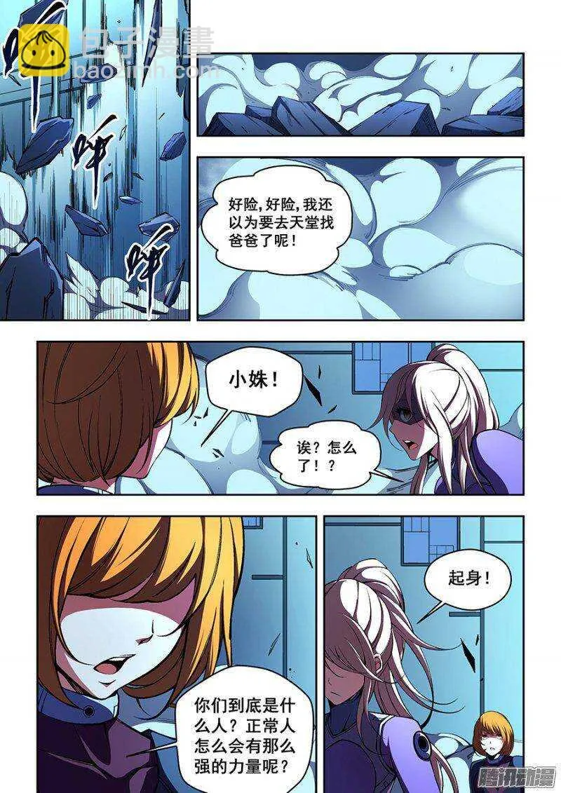 64 第8页