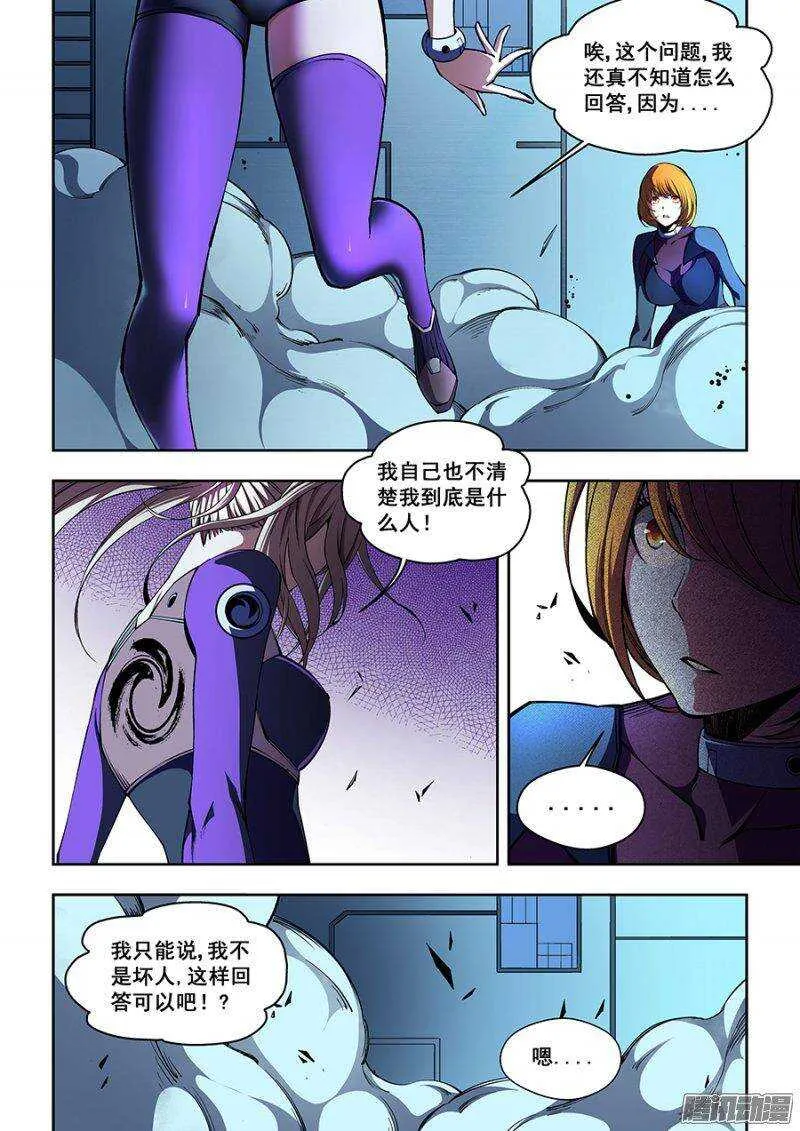 64 第9页