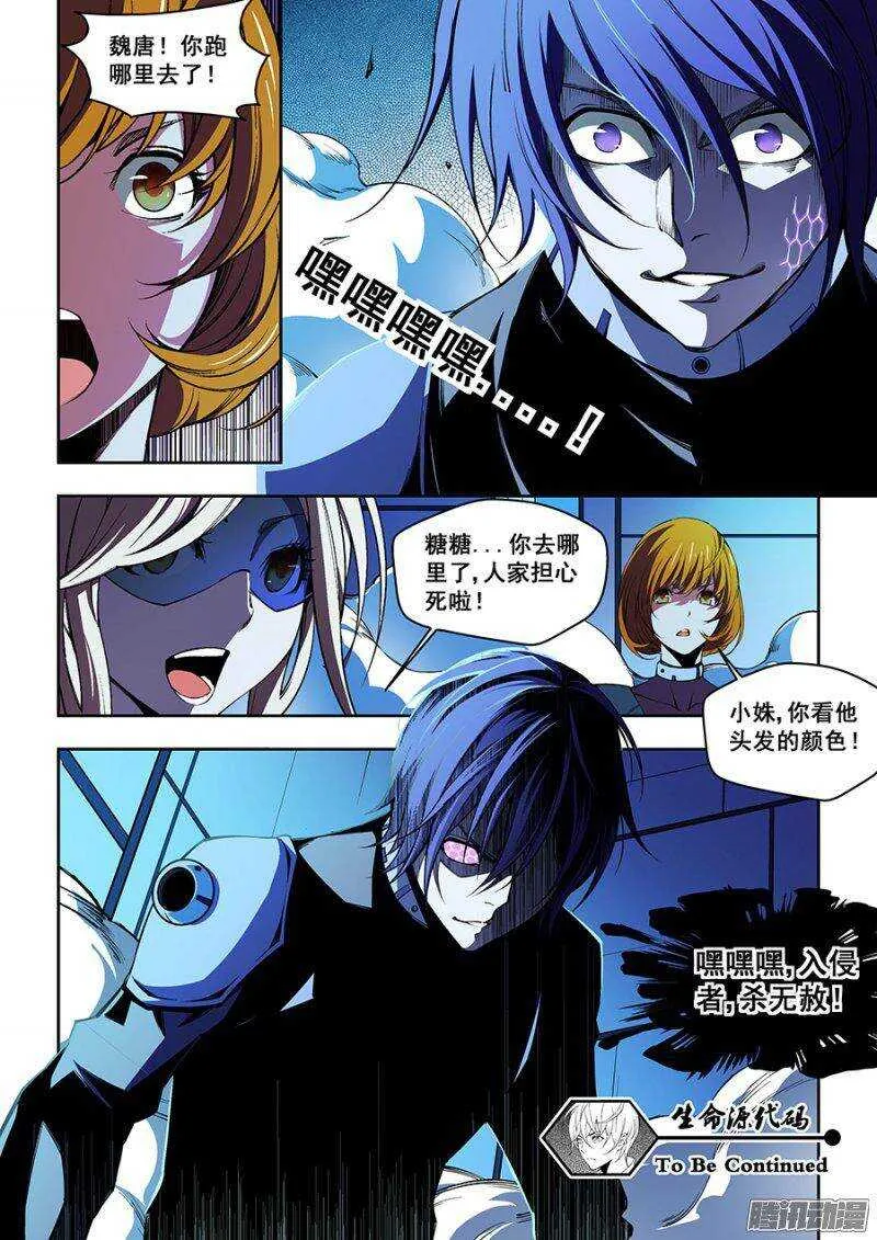 64 第11页